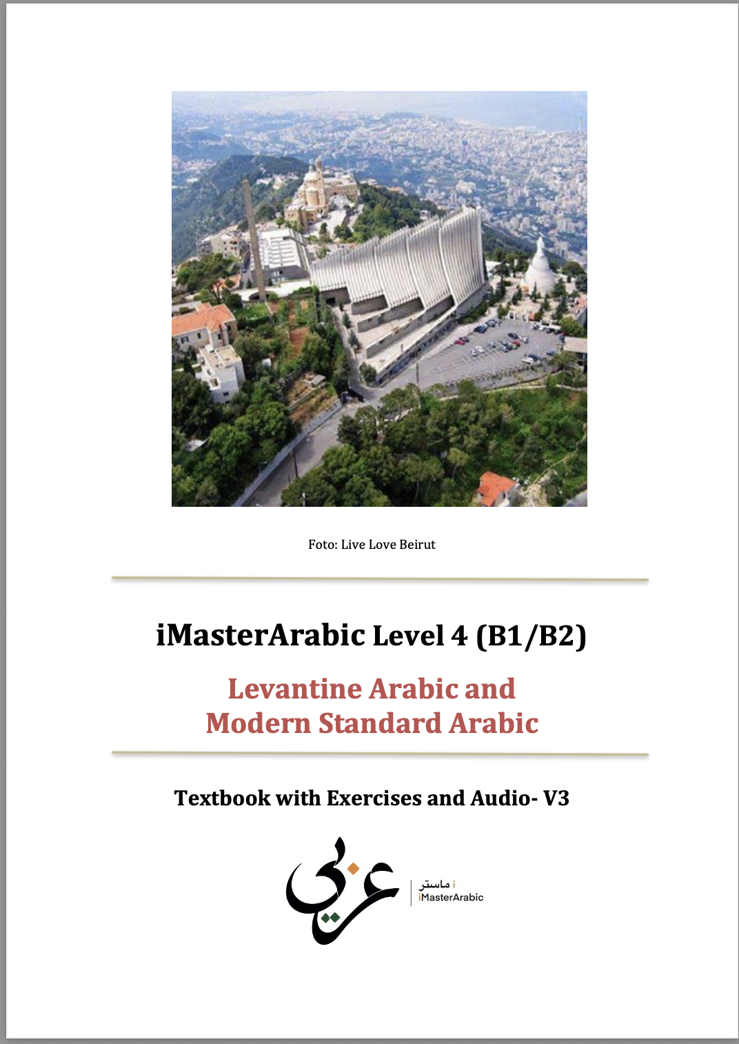 iMasterArabic Level A1